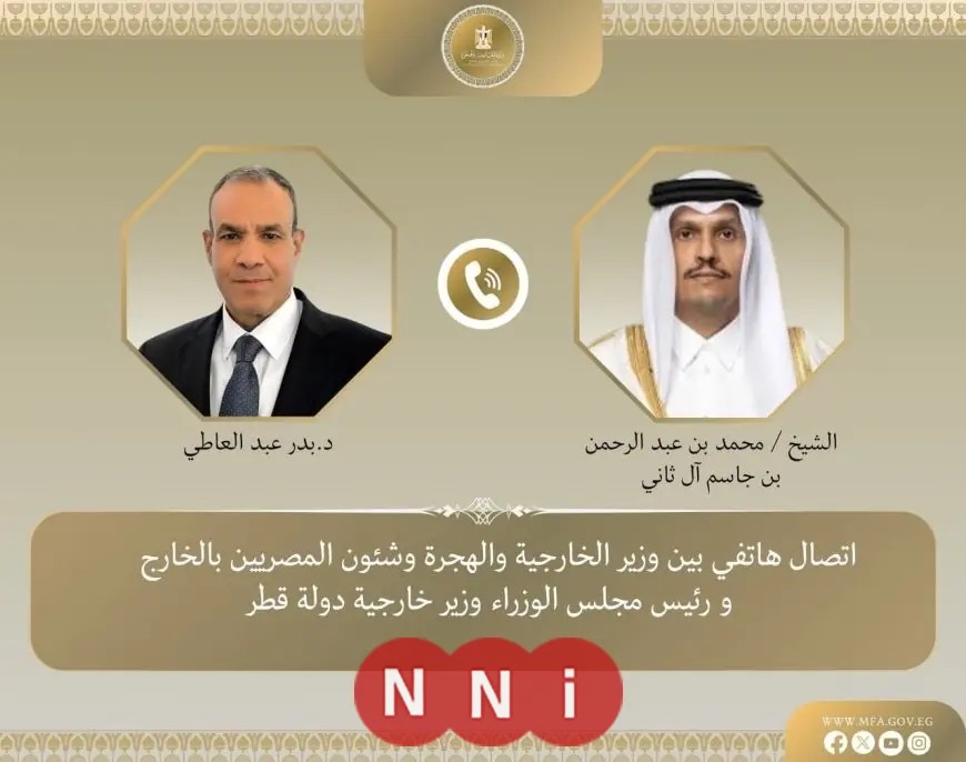 اكتشف ما دار في الاتصال الهاتفي بين وزير الخارجية ورئيس وزراء قطر