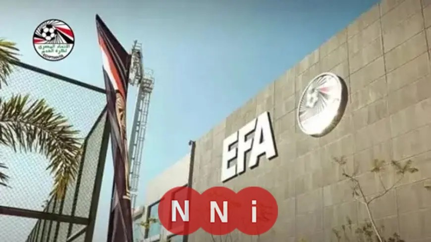 ستة قرارات هامة من اتحاد الكرة: مشروع قومي وتغييرات شاملة