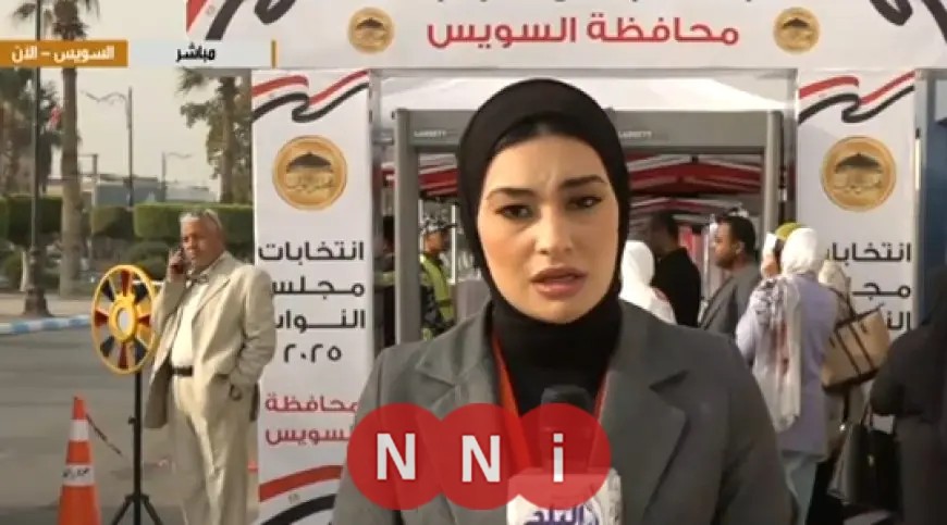 تعرف على تفاصيل استعدادات السويس لبدء المرحلة الثانية من انتخابات النواب 2025