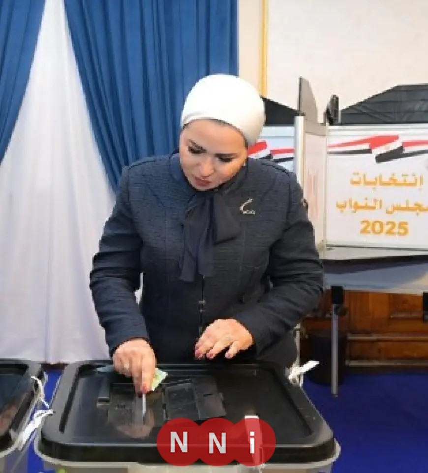 انتصار السيسي تشارك في التصويت الانتخابي لمجلس النواب 2025