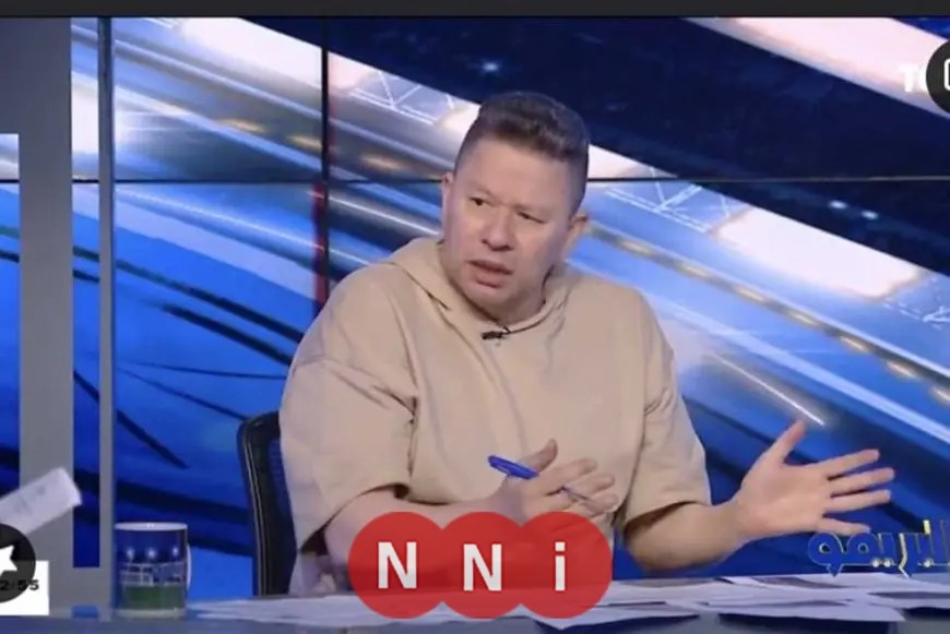 المجلس الأعلى للإعلام يقرر حظر ظهور رضا عبدالعال لشهرين