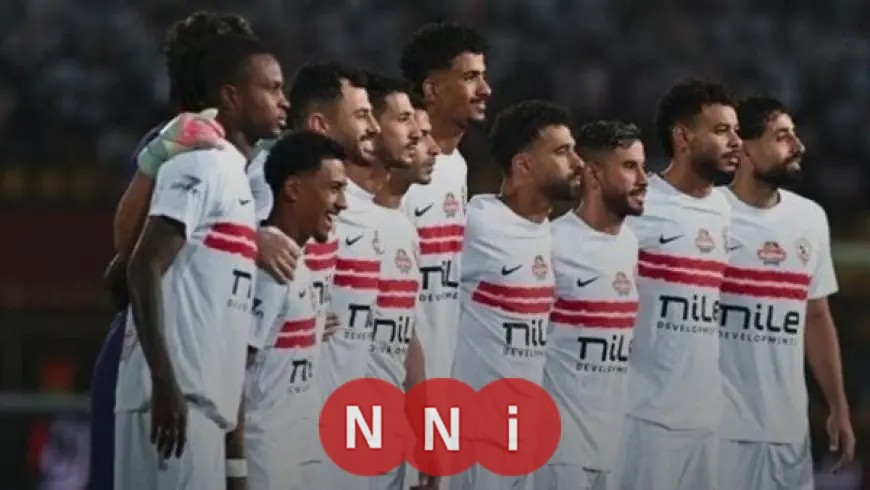 بعثة الزمالك تسافر إلى جنوب أفريقيا اليوم لمواجهة كايزر تشيفز المرتقبة