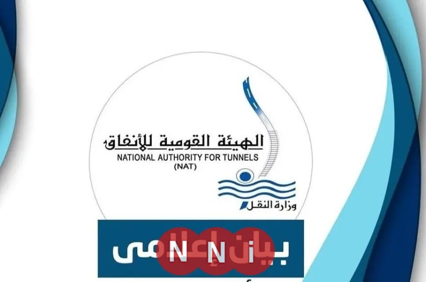 نفى القومية للأنفاق قيامها بنزع ملكيات لتنفيذ مشروع امتداد الخط الأول للمترو