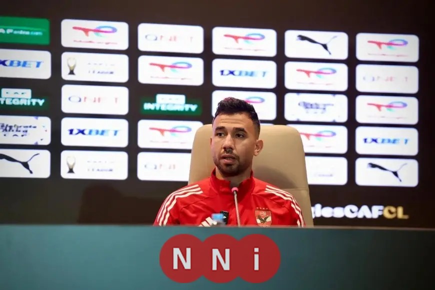 تريزيجيه يحدد هدف الأهلي: الفوز على الجيش الملكي لإسعاد الجماهير