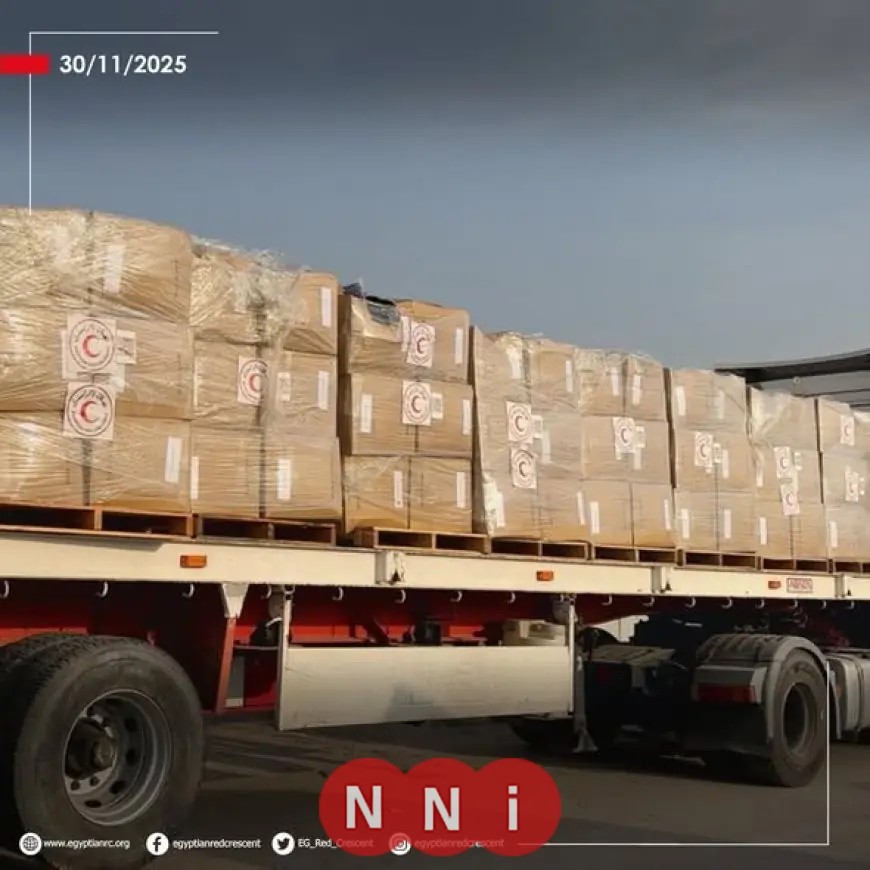 الهلال الأحمر المصري يدعم غزة بـ 10500 طن من المساعدات و 91 ألف قطعة ملابس شتوية