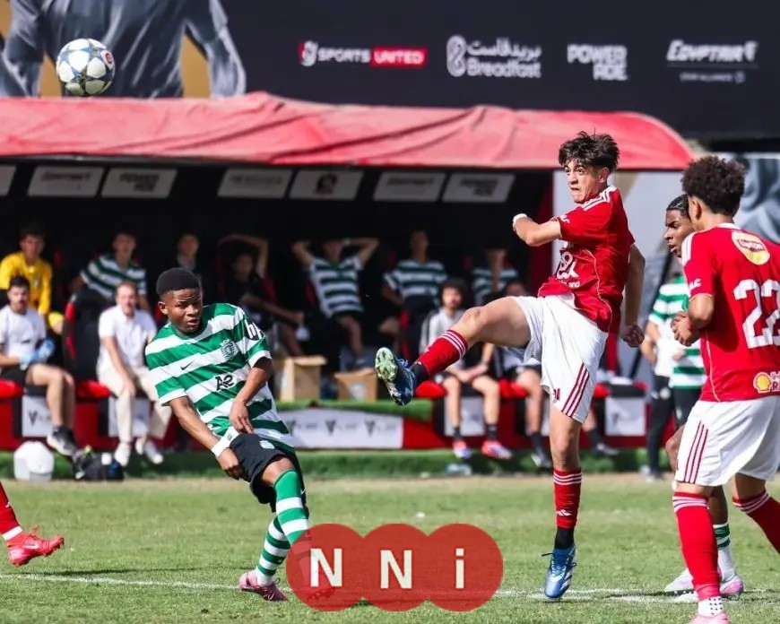 الأهلي يصعد للنهائي بفوز مثير على سبورتنج لشبونة