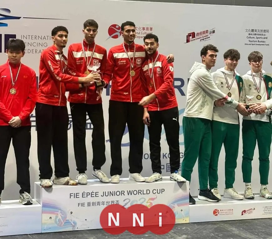 منتخب مصر يتألق ويحصد ذهبية كأس العالم في سلاح سيف المبارزة تحت 20 سنة