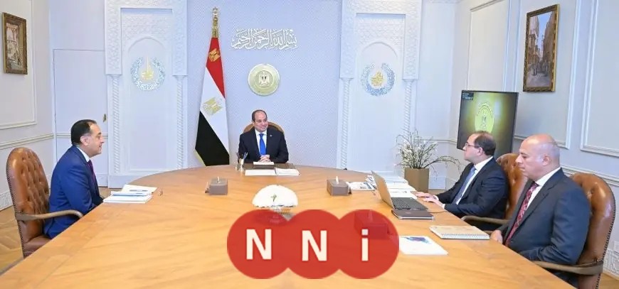 اجتماع هام للرئيس السيسي مع رئيس الوزراء ووزير المالية لبحث القضايا الاقتصادية