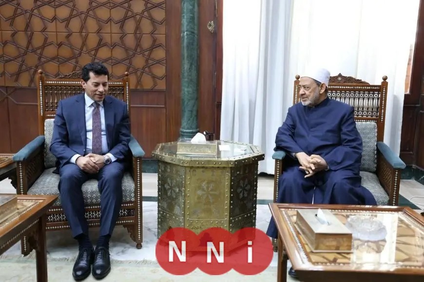 تعزيز التعاون بين شيخ الأزهر ووزير الشباب والرياضة في اجتماع مشترك