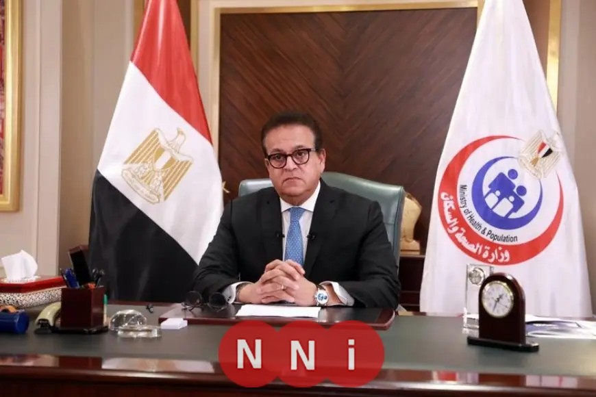 وزير الصحة يرفض رسوم الكشف لمرضى نفقة الدولة والتأمين في مستشفى جوستاف روسي