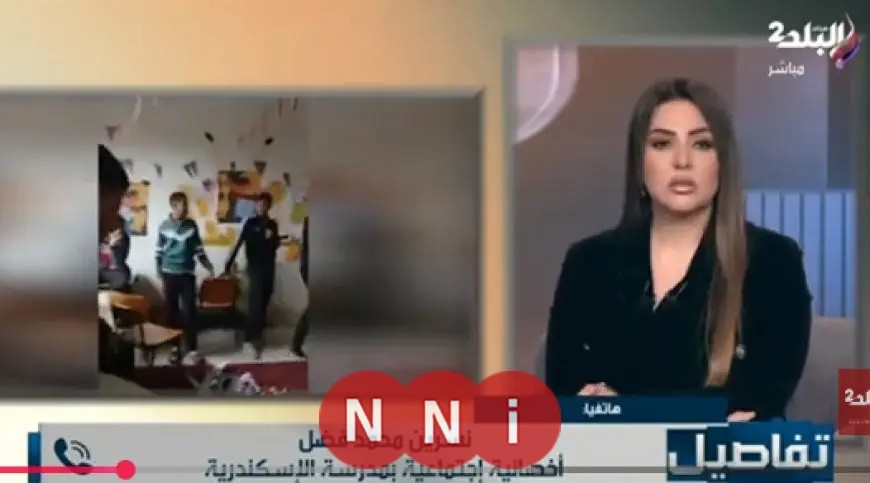 معلمة الإسكندرية تكشف عن أدلة تحريض المديرة للطلاب بعد الفيديو المسيء