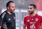 الأهلي يعلن آخر مستجدات إصابة كريم فؤاد