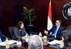 وزير الاستثمار يلتقي بعثة صندوق النقد الدولي ويستعرض أحدث جهود الإصلاح الاقتصادي