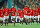منتخب مصر يقرر تأجيل مباراته ضد نيجيريا لمدة يومين