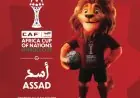 الكاف يكشف الستار عن التميمة الرسمية لكأس أمم أفريقيا 2025