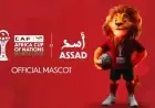 الكاف يزيح الستار عن تميمة كأس أمم إفريقيا 2025 – الأسد البطل