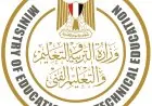 التعليم تطلق منصة تسجيل استمارات الشهادة الإعدادية 2025/2026 عبر الإنترنت