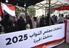 اليوم الثاني من الاقتراع ينطلق في 30 دائرة بانتخابات مجلس النواب المرحلة الأولى