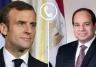 الرئيس السيسي وماكرون يتبادلان الاتصال لتعزيز العلاقات المصرية الفرنسية