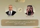 مصر تسعى لضمان استدامة وقف النار في غزة وتنفيذ استحقاقات خطة ترامب الثانية