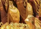 سعر الذهب عيار 21 اليوم الخميس 18 ديسمبر 2025 في الصاغة