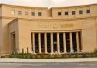 البنك المركزي يكشف عن أسباب خفض أسعار الفائدة بنسبة 1%