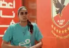 آيات ياسين تعبر عن سعادتها بالعودة إلى الأهلي وتحمل قميص النادي يعد مسئولية عظيمة