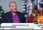 الهيئة الإنجيلية بقيادة القس أندريه زكي تخدم 5 ملايين مصري سنويًا بـ 14 برنامجا تنمويا متنوعا