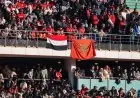 اللجنة المنظمة لأمم أفريقيا تقرر منع الجماهير من حضور مجاني لمباريات منتخب مصر في أغادير