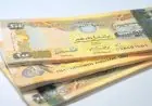 تحديث جديد لسعر صرف الدرهم الإماراتي اليوم الأحد في البنوك