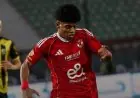 الأهلي يتعرض لهزيمة قاسية أمام المقاولون في كأس الرابطة المصرية