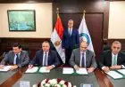 وزير البترول يوقع على عقد تمويل مجمع إنتاج السيليكون المعدني بحضور كبار المسؤولين