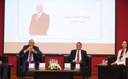 افتتاح ندوة توعوية حول قانون العمل الجديد برعاية وزير العمل