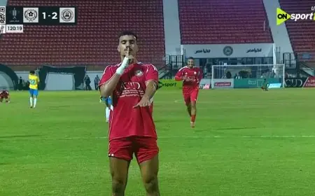 إقصاء الإسماعيلي من كأس مصر على يد حرس الحدود