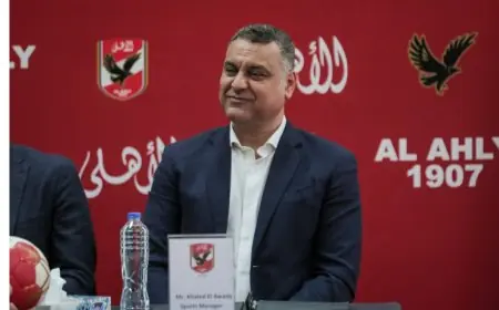 كل ما تحتاج معرفته عن الاجتماع الفني وقرعة بطولة إفريقيا للأندية للسيدات