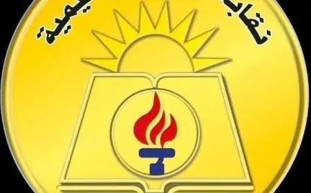 وفاة مفاجئة لمعلم اللغة العربية في طابور الصباح بمدرسة يحيى الرافعي