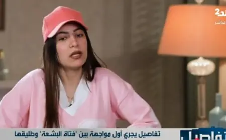 مشاجرة نارية على الهواء بين بوسي فتاة البشعة وزوجها السابق أحمد بهنسي