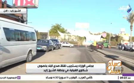 استجابة عاجلة من NNi مصر إزالة العشوائيات وتعبيد الطرق بمدخل الشيخ زايد