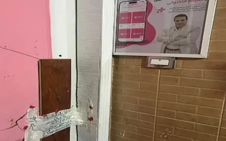 الصحة تغلق مركز Woman Health Clinic لعمله دون ترخيص وتكشف عن انتحاله صفة طبيب