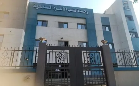 وزارة الصحة تعلن عن تقديم 7.8 مليون خدمة طبية في القليوبية خلال 11 شهرًا
