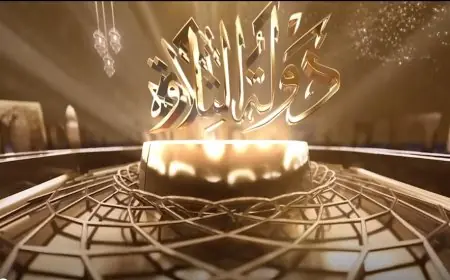 مساهمة ضخمة لرجل أعمال لدعم برنامج دولة التلاوة بـ10 ملايين جنيه