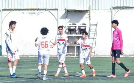 الزمالك يتألق بثلاثية مذهلة ضد سموحة في بطولة الجمهورية