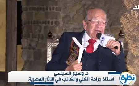 وسيم السيسي طبيب جراح يعشق لقب الباحث في علم المصريات ويتحدث عن شغفه