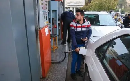 إيران تعلن زيادة أسعار البنزين وإطلاق نظام تسعير جديد رسميًا