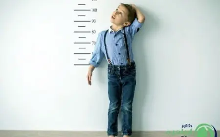 اكتشفي 3 فحوصات ضرورية لتحديد قصر القامة لدى الأطفال