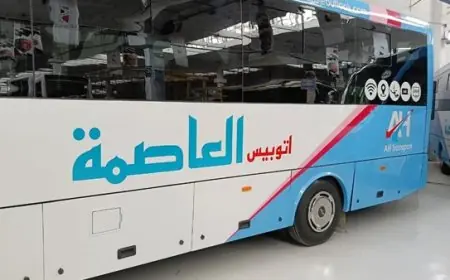 النصر للسيارات تستعد لإطلاق أول ميني باص مصري الصنع قريباً