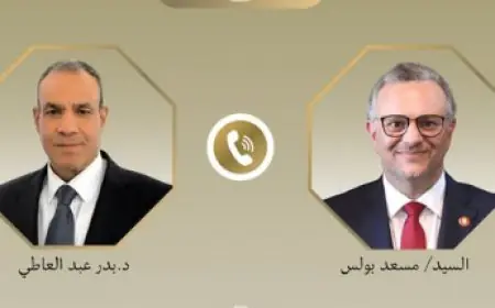 وزير الخارجية ومستشار الرئيس الأمريكي يشددان على أهمية دعم وحدة السودان والحفاظ على سلامة أراضيه