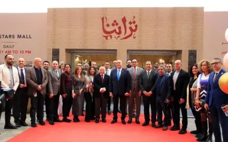 تمديد معرض تراثنا بالقاهرة حتى 20 ديسمبر بواسطة جهاز تنمية المشروعات