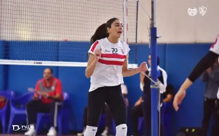 انتصار الزمالك على سموحة في ربع نهائي دوري السيدات للطائرة
