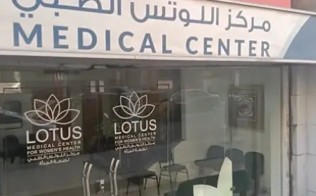 إغلاق 11 مركز نسائي وتوليد في خمس محافظات لعدم الامتثال لمعايير الصحة والآمان